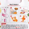 3D Rabbit cutter - instructions - from the Eats Amazing UK Bento Shop