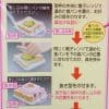 Pocket Sandwich Maker Instructions Part 1 - from the Eats Amazing Bento Accessories UK Shop - for fun kids food and lunches