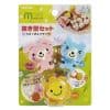 Sunshine Animals Stamped Sandwich Cutters - Set of 3 in pack - Eats Amazing Bento Shop